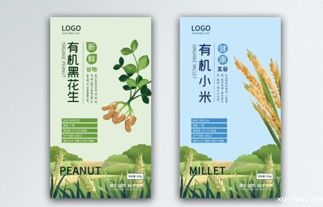 不干胶标签制作 不干胶标签制作