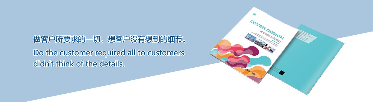 服务优势 - 武汉betvlctor伟德手机登录包装 服务优势 - 武汉betvlctor伟德手机登录包装