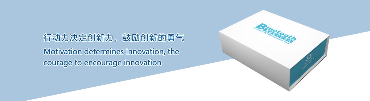 加盟代理 - 武汉betvlctor伟德手机登录包装