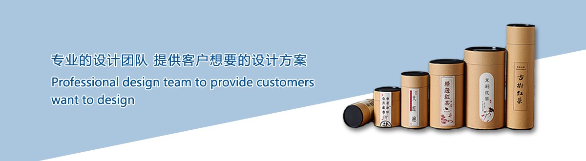 设计团队 - 武汉betvlctor伟德手机登录包装