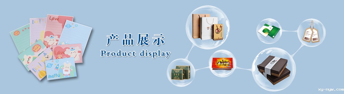 产品展示 - 经典之作，用心印证，泽雅美印，为您印证精彩生活！ - 武汉betvlctor伟德手机登录包装